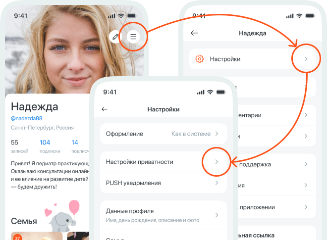 privacy.png