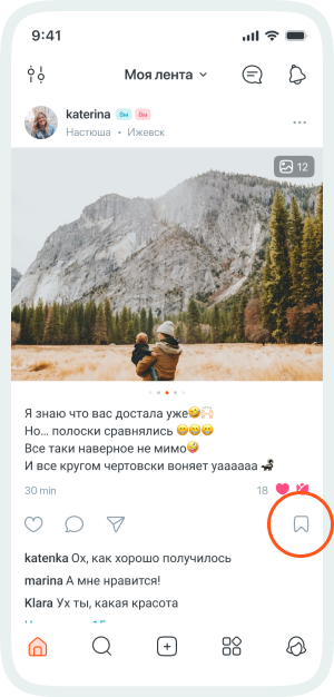 post_fav.png