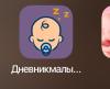 стикер