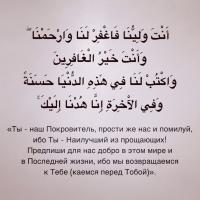 Патя