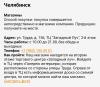 стикер