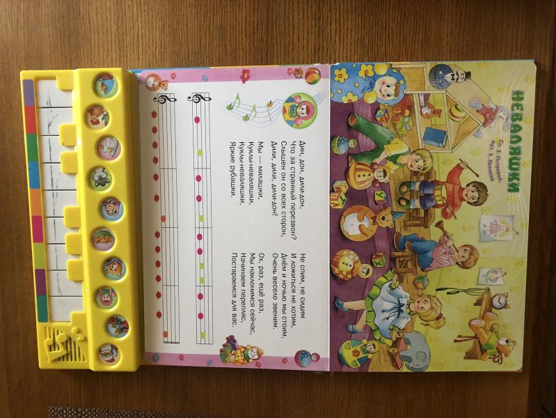 post image 4