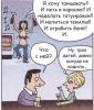 стикер