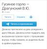 стикер
