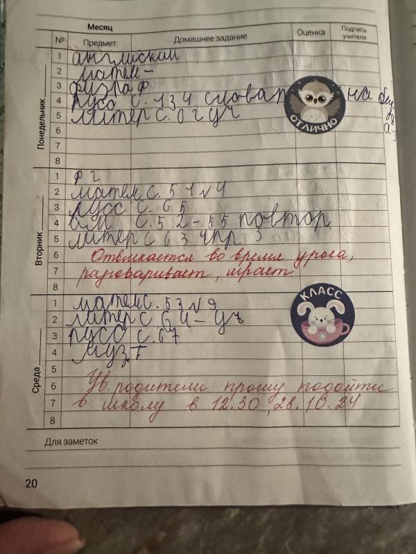 post image 1