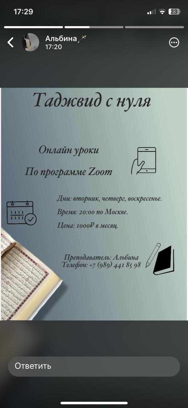 post image