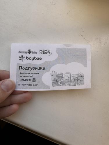 post image