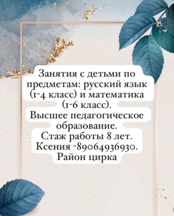 post image