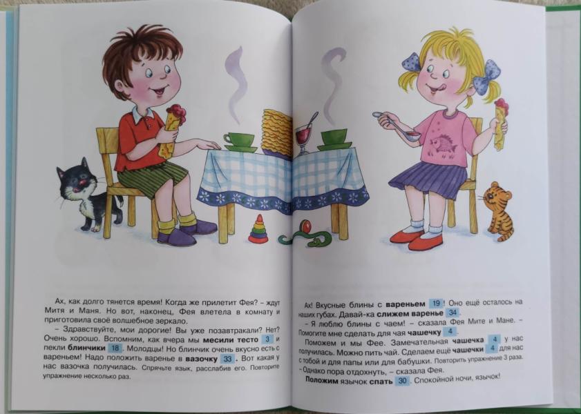 post image 4