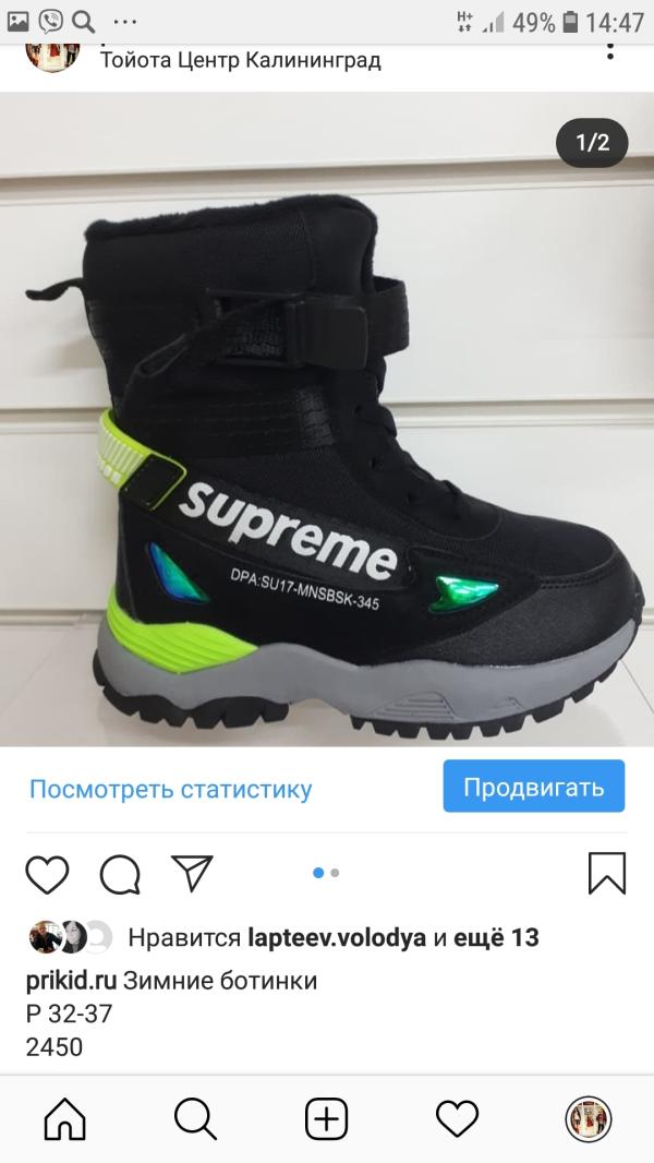 post image 1