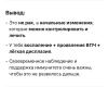 стикер