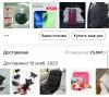 стикер