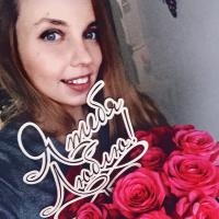 Анастасия