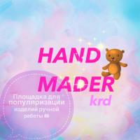 Handmader
