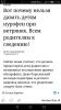 стикер