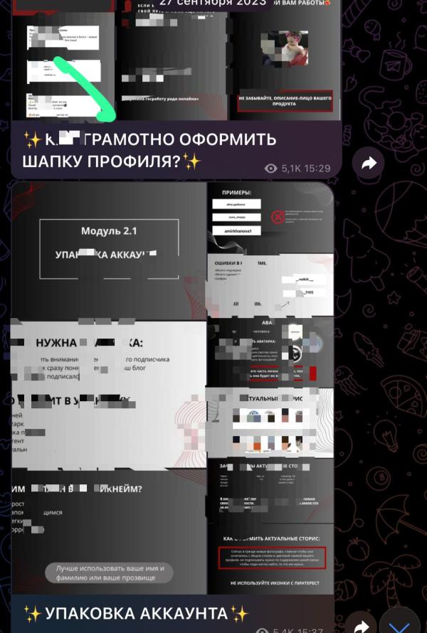 post image 5