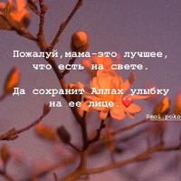 патимат@