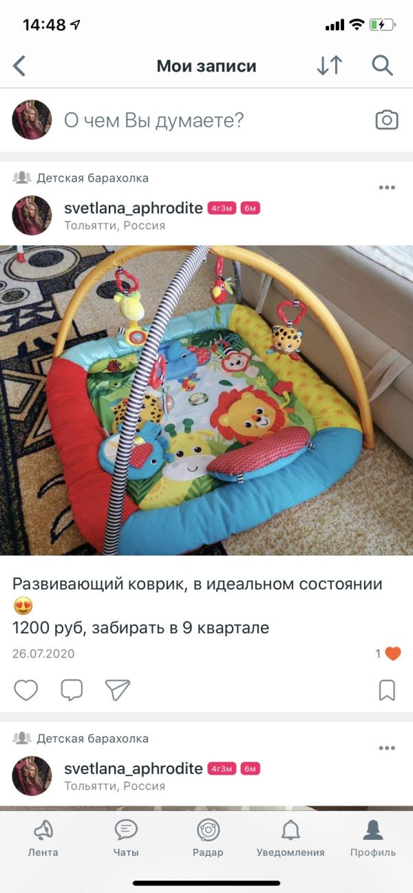 post image