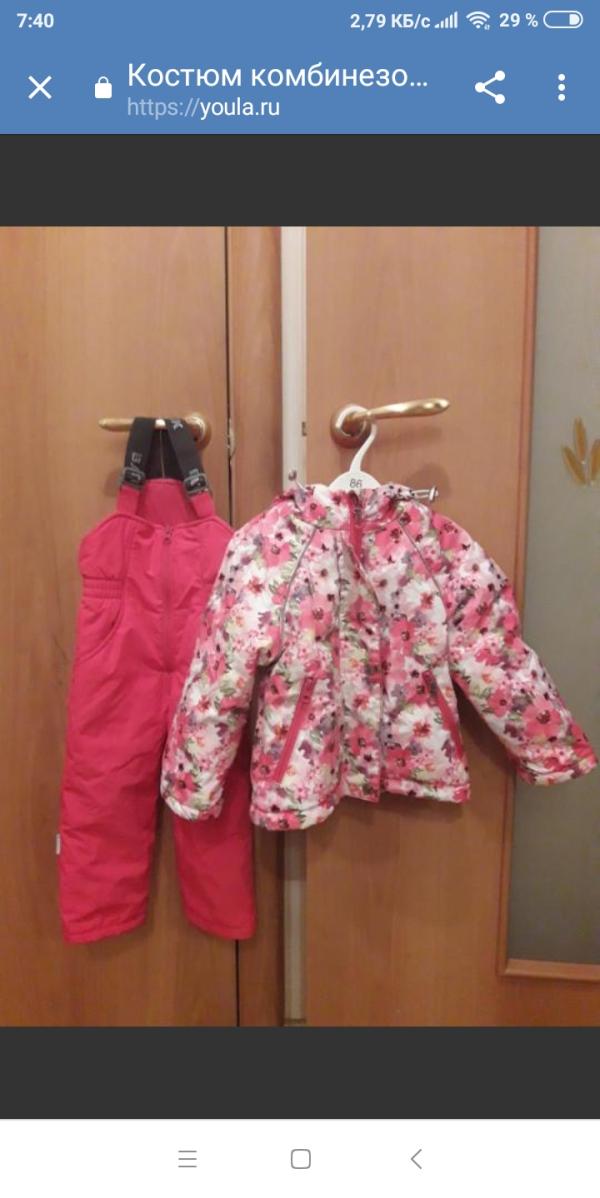 post image 2
