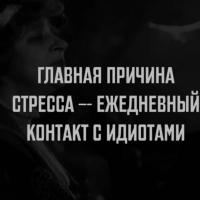 To Mach