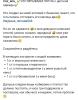 стикер