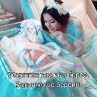 Зуура