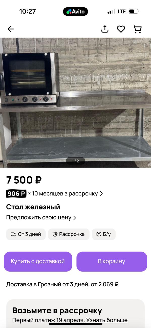 post image