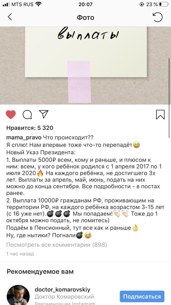 post image