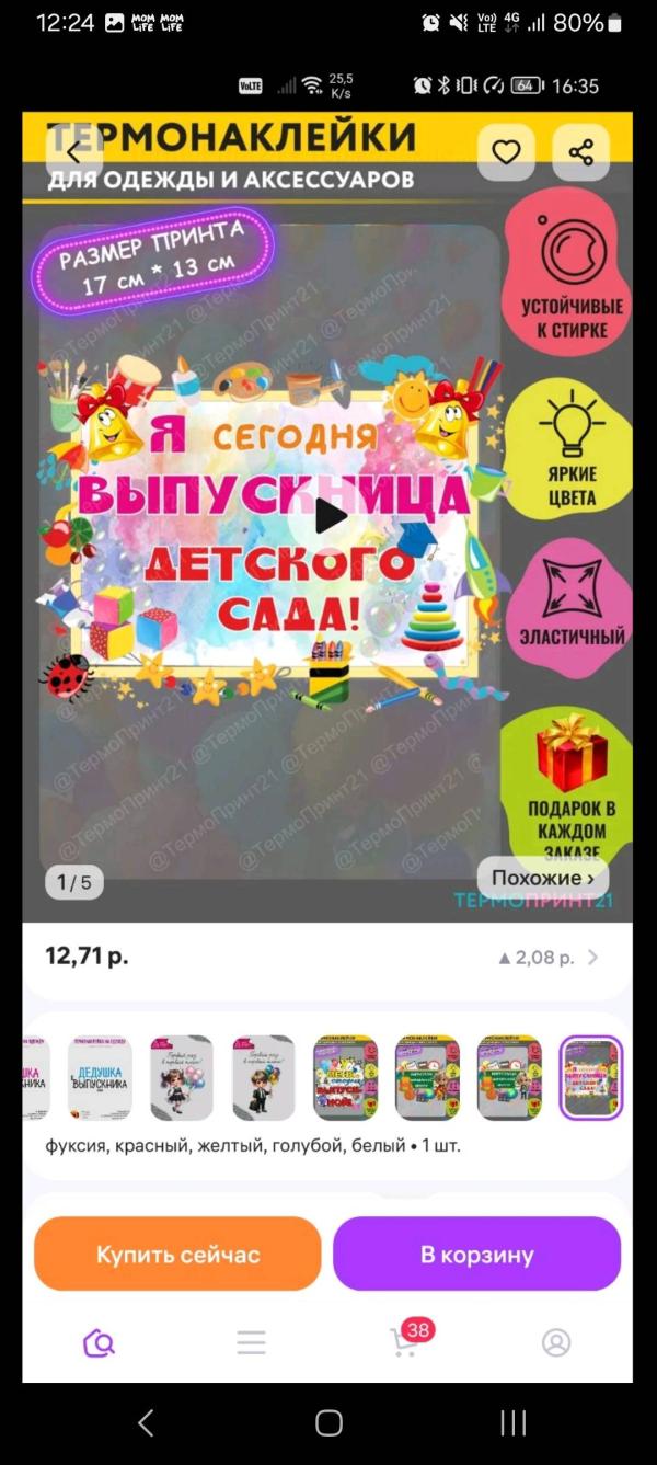 post image 2