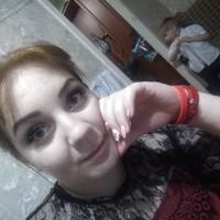 Алена