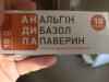 стикер