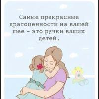Истам