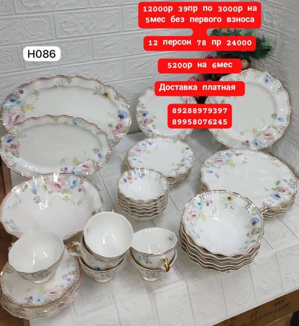 post image 4