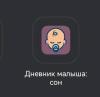 стикер