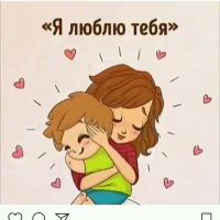 Роза 