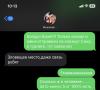 стикер
