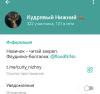 стикер
