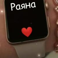 Razan.