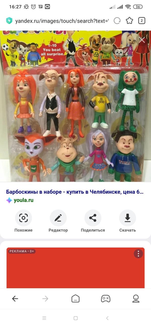 post image 2