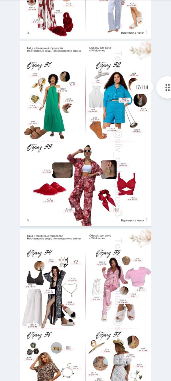 post image 4