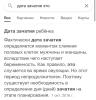 стикер