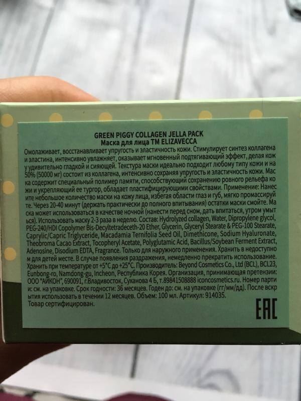 post image 3