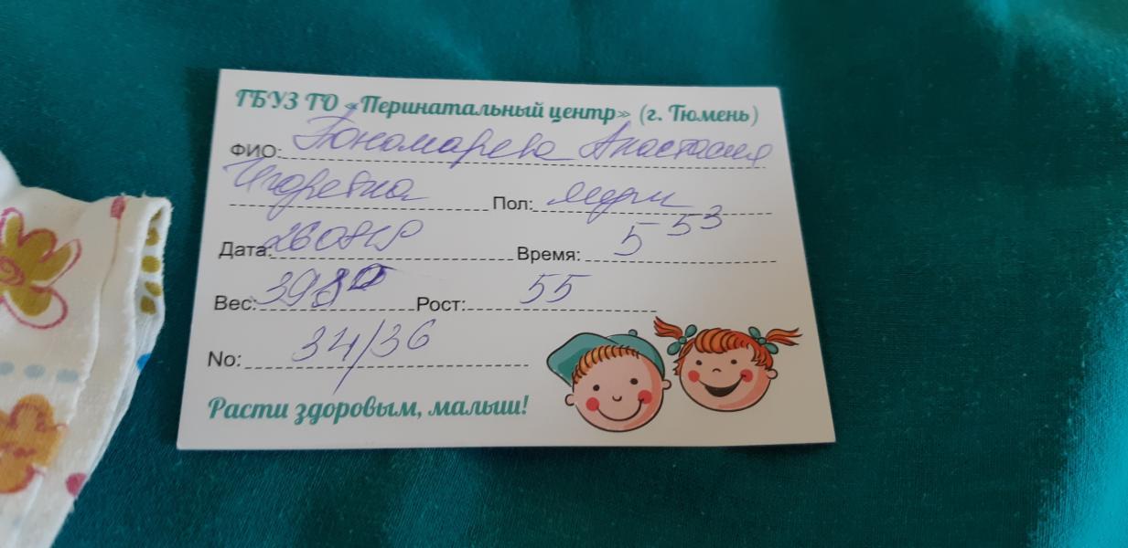 post image 1