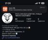 стикер