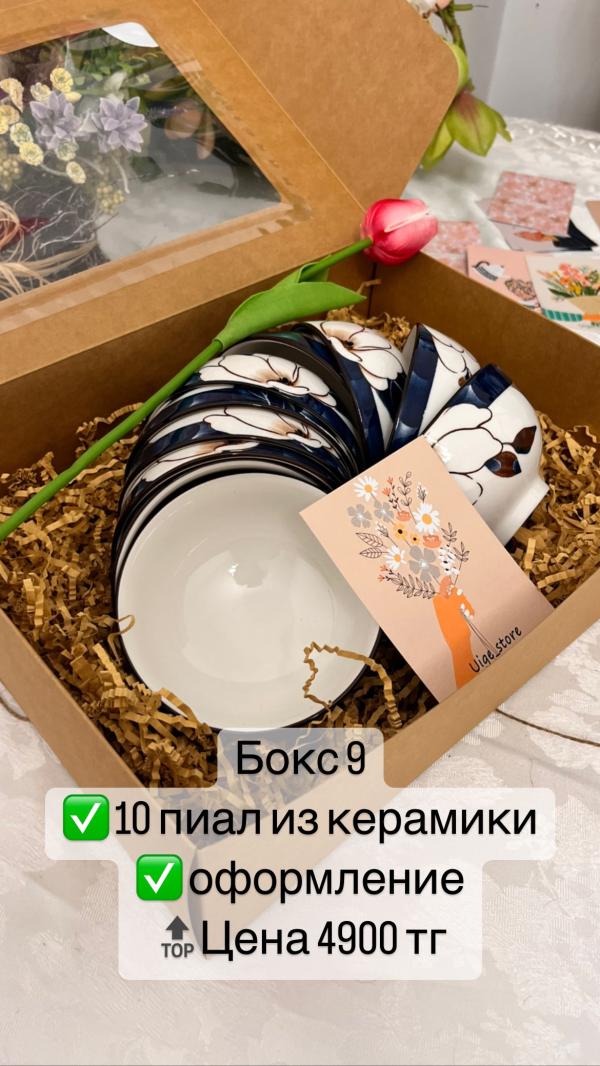 post image 5