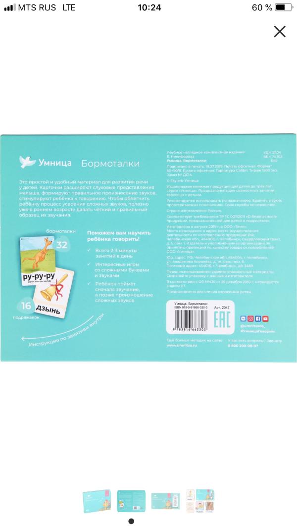 post image 4
