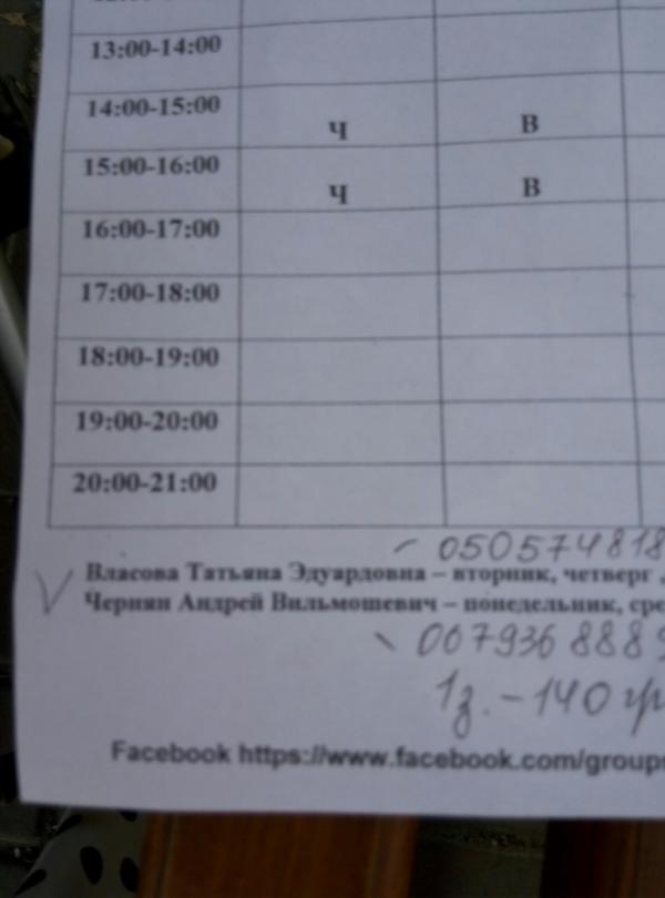 post image
