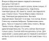 стикер