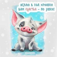 Елизавета 