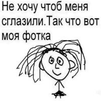 Валерия